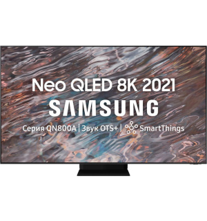             Телевизор Samsung Neo QLED 8K QN800A QE65QN800AUXRU        